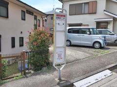 「金程四丁目」バス停留所