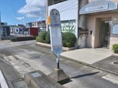「山際」バス停留所