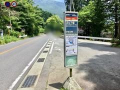 「ゴルフ場」バス停留所