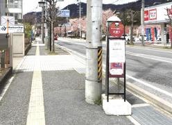「お城下」バス停留所