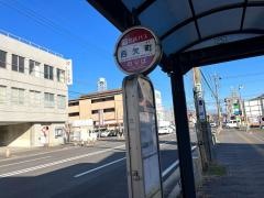 「西欠町」バス停留所