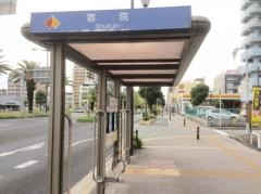 「宿院」バス停留所