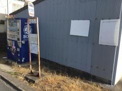「泉ケ丘住宅前」バス停留所