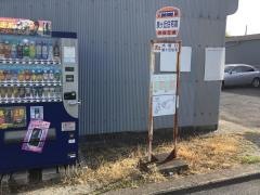 「泉ケ丘住宅前」バス停留所
