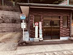 「上桑原」バス停留所