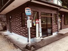 「上桑原」バス停留所