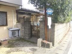 「堂山」バス停留所