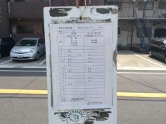 「新入」バス停留所