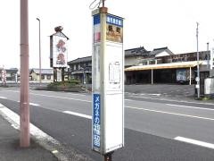 「新町(志布志市)」バス停留所