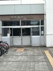 星置駅