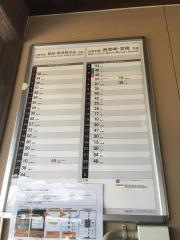 三股駅