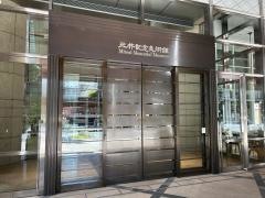 三井記念美術館