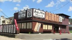 ここやねん　宇治三室戸店