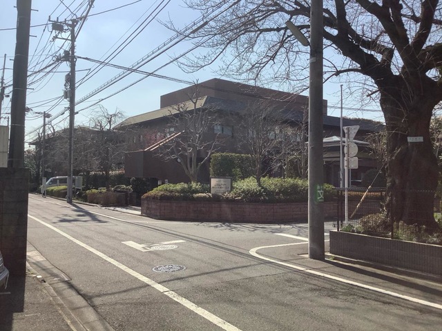 等々力共愛ホームズ