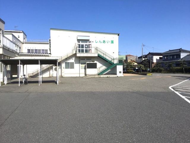 しんあい園