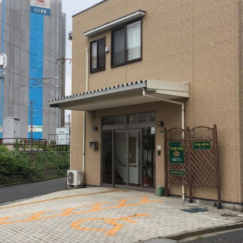 ふれあいの家貴船