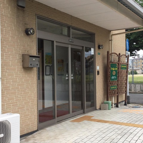 ふれあいの家貴船