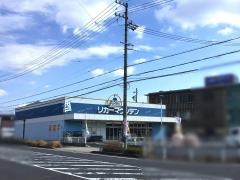 リカーマウンテン高蔵寺店
