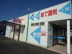 スワ薬局ぞうし店