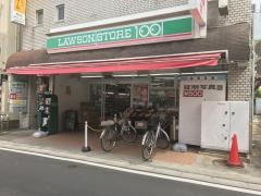ローソンストア100　西調布駅前店