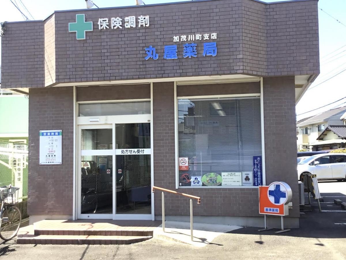 街道沿いに
