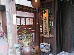 ふくろうの森