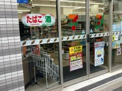 セブンイレブン　千代田鍛冶町2丁目店