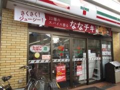 セブンイレブン　品川東大井1丁目店