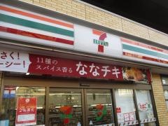 セブンイレブン　品川東大井1丁目店