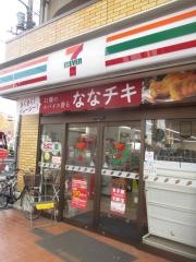 セブンイレブン　品川東大井1丁目店