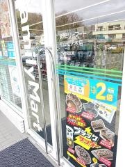 ファミリーマート　松山松ノ木店