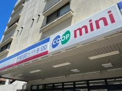 コープミニ　山田店
