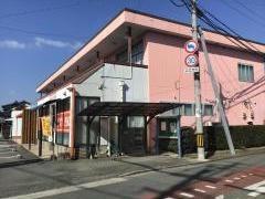 いちじょう整骨院