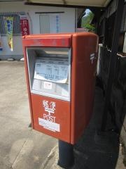 船坂郵便局