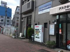 東京個別指導学院　千川教室