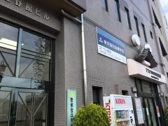 東京個別指導学院　千川教室