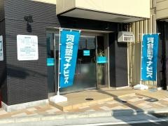 河合塾マナビス　中山寺校