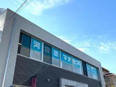 河合塾マナビス　中山寺校
