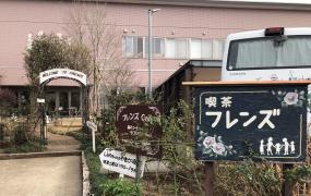 お菓子の部屋　フレンズ