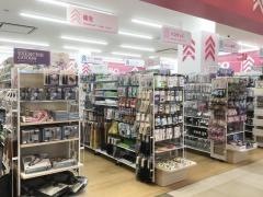 ダイソー　イーアス沖縄豊崎店
