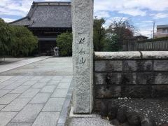 蓮花院