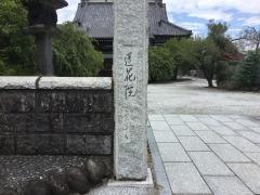 蓮花院