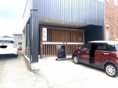麺処てしお本店