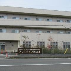 ブリエライフ狭山Ⅱ