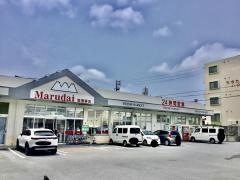 丸大勢理客店