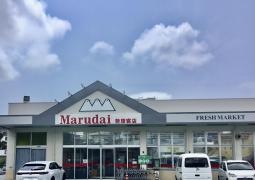 丸大勢理客店