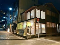 ｍｉｒｕｍｅ　深緑茶房