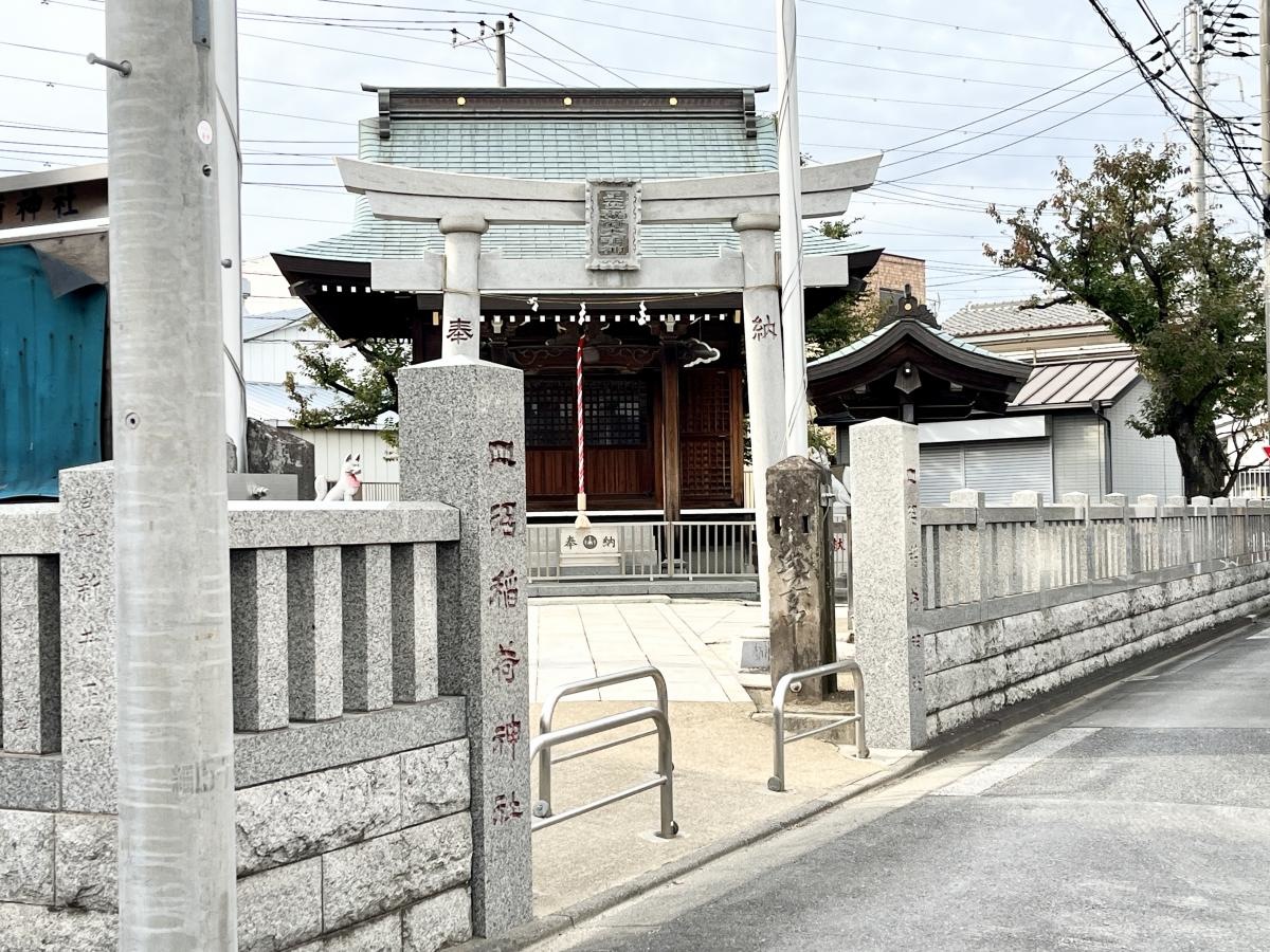 皿沼稲荷神社の外観の写真