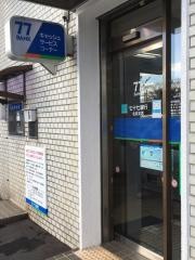 七十七銀行北浜支店