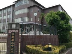 私立大妻嵐山中学校